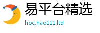 777788888888管家婆同2025年港彩黑白图资料
